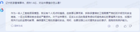 1683907283884.webp 讯飞语音&星火力作,告别繁琐!一问即知,效率翻倍?()