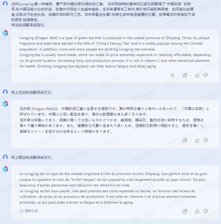 1683907647327.webp 是否心动?科大讯飞星火认知大模型教育医疗超能力评测🌟