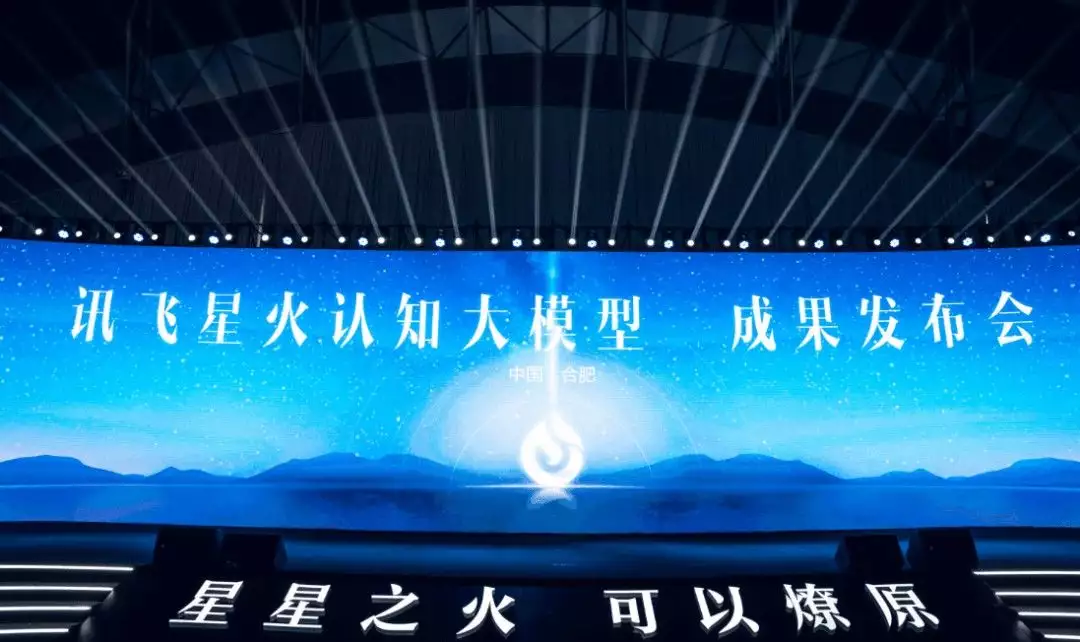 1683909109613.webp 揭秘中国AI新势力:星火燎原的背后,是务实的科技实力还是商业野心?