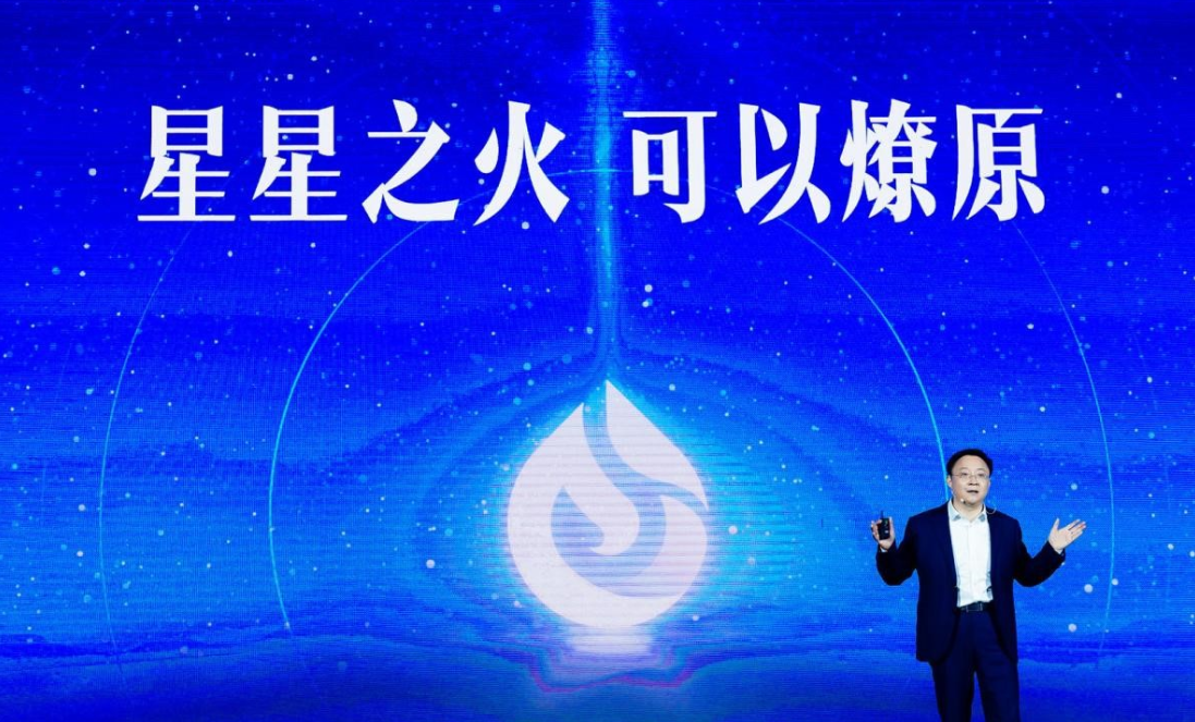 1683909330183.png 科大讯飞发布’星火认知’,开启人工智能新纪元,行业赋能满满!?