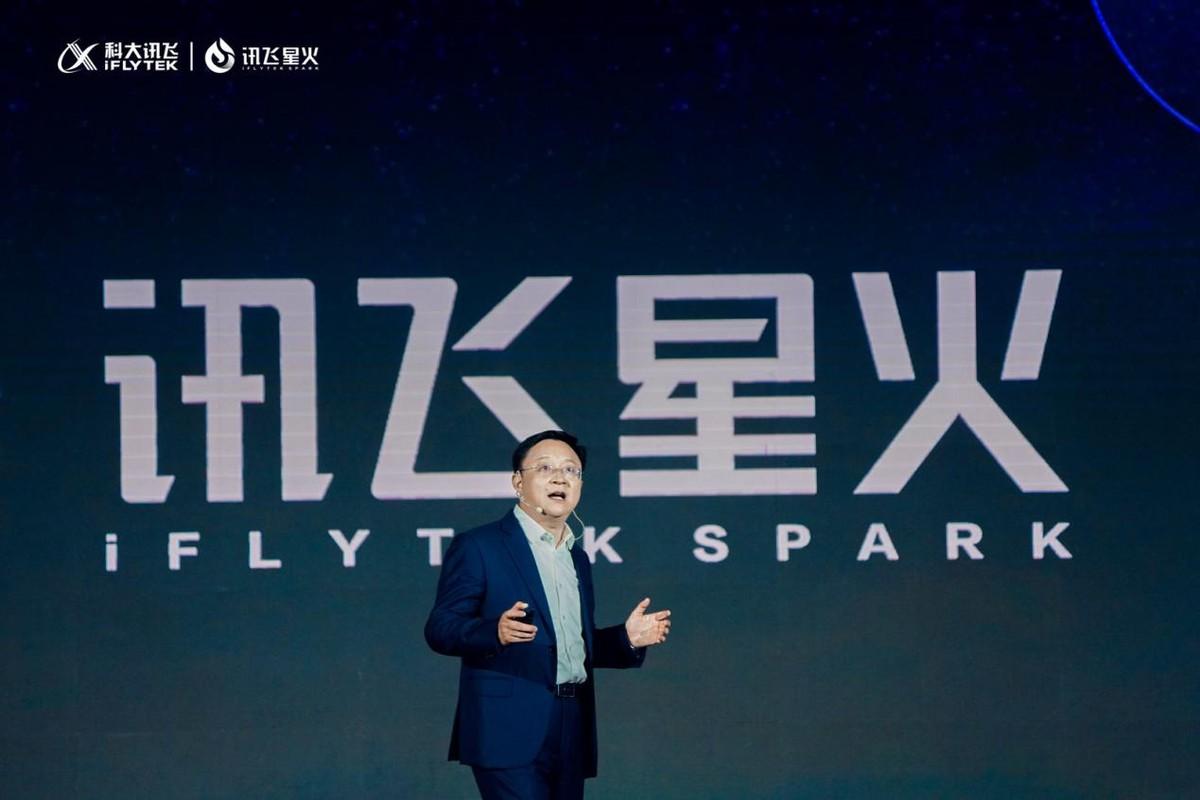 1683911019758.jpeg 科大讯飞星火大模型来袭!年内三级跳,打破AI冷局,科技普惠你我