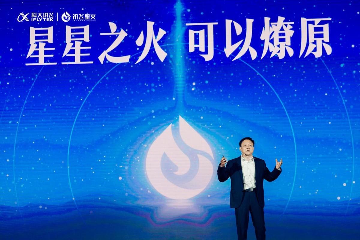 1683911022140.jpeg 科大讯飞星火大模型来袭!年内三级跳,打破AI冷局,科技普惠你我