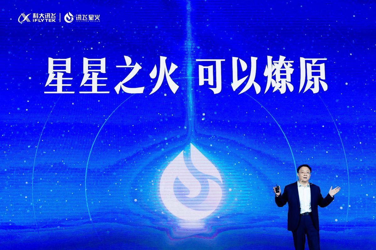 1683912475073.jpeg 探索未知!讯飞星火认知大模型,AI恋爱高手的表现如何?🔥