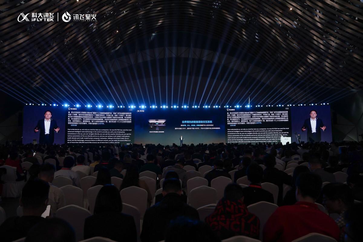 1683912476483.jpeg 探索未知!讯飞星火认知大模型,AI恋爱高手的表现如何?🔥