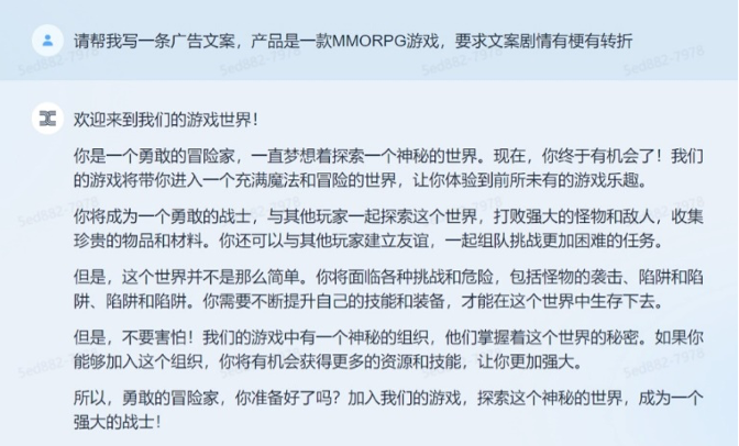 1683919523801.png 探秘「天工」3.5:国产大模型智能新高度,能否超越ChatGPT?