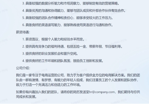 1683919524998.png 探秘「天工」3.5:国产大模型智能新高度,能否超越ChatGPT?
