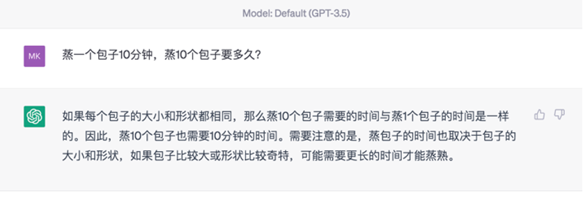1683919528204.png 探秘「天工」3.5:国产大模型智能新高度,能否超越ChatGPT?