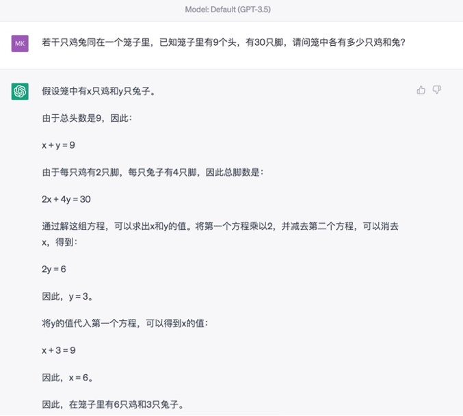 1683919529695.png 探秘「天工」3.5:国产大模型智能新高度,能否超越ChatGPT?