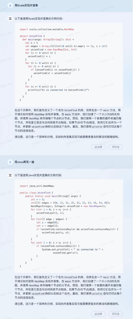 1683919531285.png 探秘「天工」3.5:国产大模型智能新高度,能否超越ChatGPT?