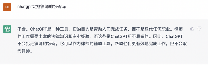 1683920057813.png ChatGPT与得理法问:谁将在法律领域发光发热?