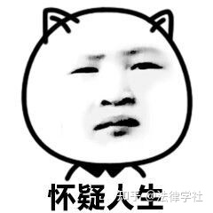 1683920134649.jpeg ChatGPT是否能颠覆律师业?AI在法律服务中的新可能与律师工作的未来