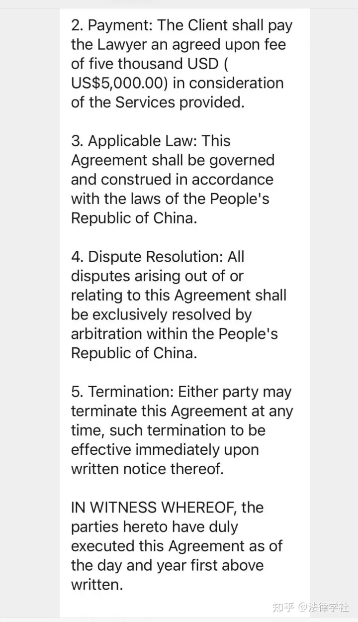 1683920137018.webp ChatGPT是否能颠覆律师业?AI在法律服务中的新可能与律师工作的未来