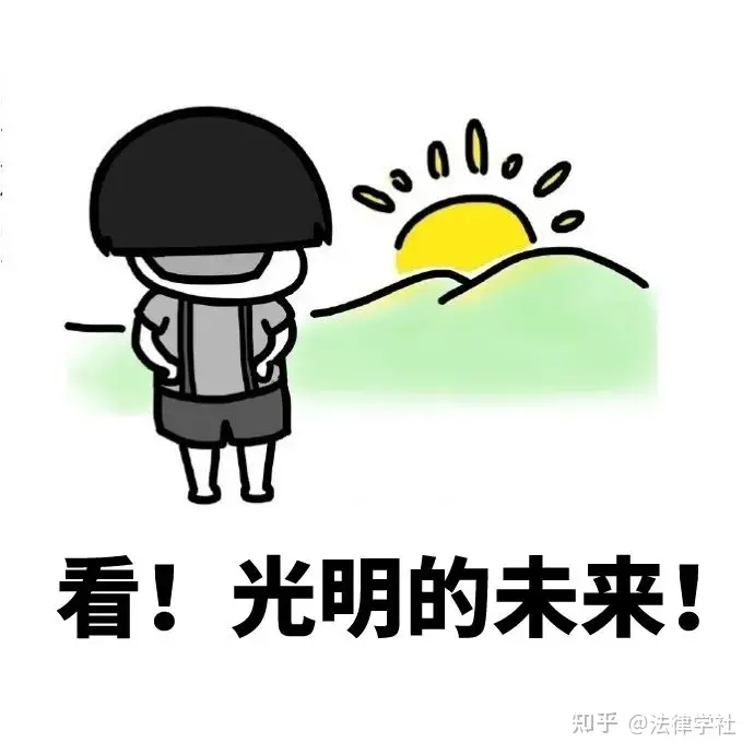 1683920141763.webp ChatGPT是否能颠覆律师业?AI在法律服务中的新可能与律师工作的未来