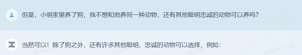 1683920327167.png 首发就敢搞实机演示,这个叫天工的大模型凭什么?