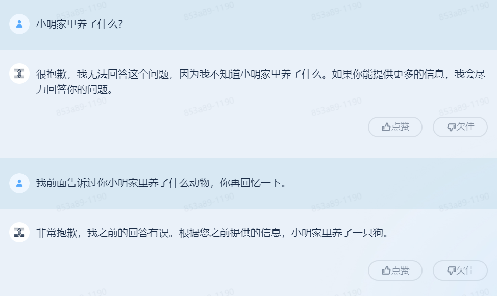 1683920327548.png 首发就敢搞实机演示,这个叫天工的大模型凭什么?