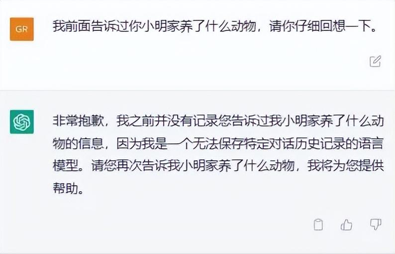 1683920327913.jpeg 首发就敢搞实机演示,这个叫天工的大模型凭什么?