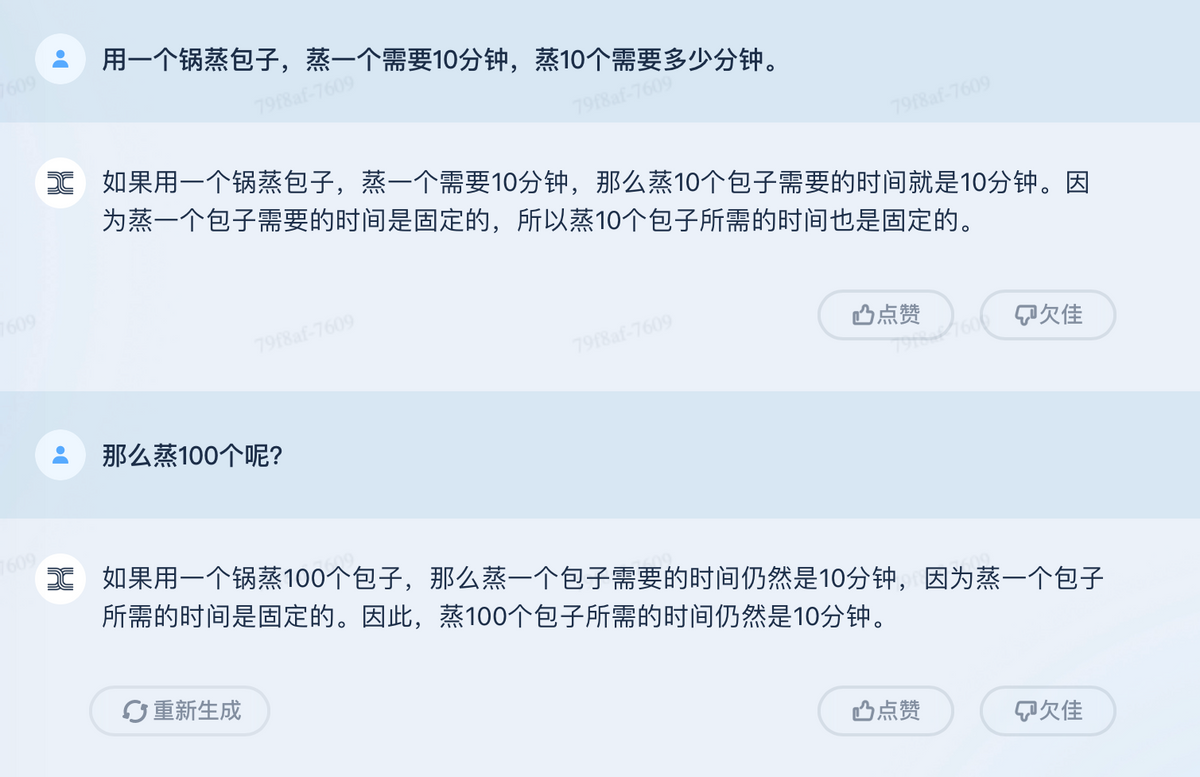 1683920417169.png 天工大模型横空出世,ChatGPT遇上对手?科普界新助手来了!立即体验双千兆超能语言,参与测试赢邀