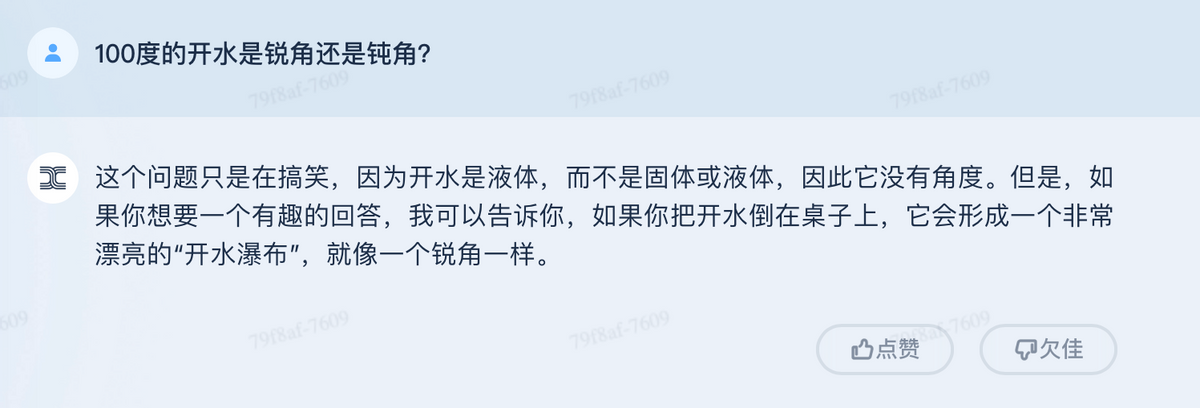 1683920418302.png 天工大模型横空出世,ChatGPT遇上对手?科普界新助手来了!立即体验双千兆超能语言,参与测试赢邀