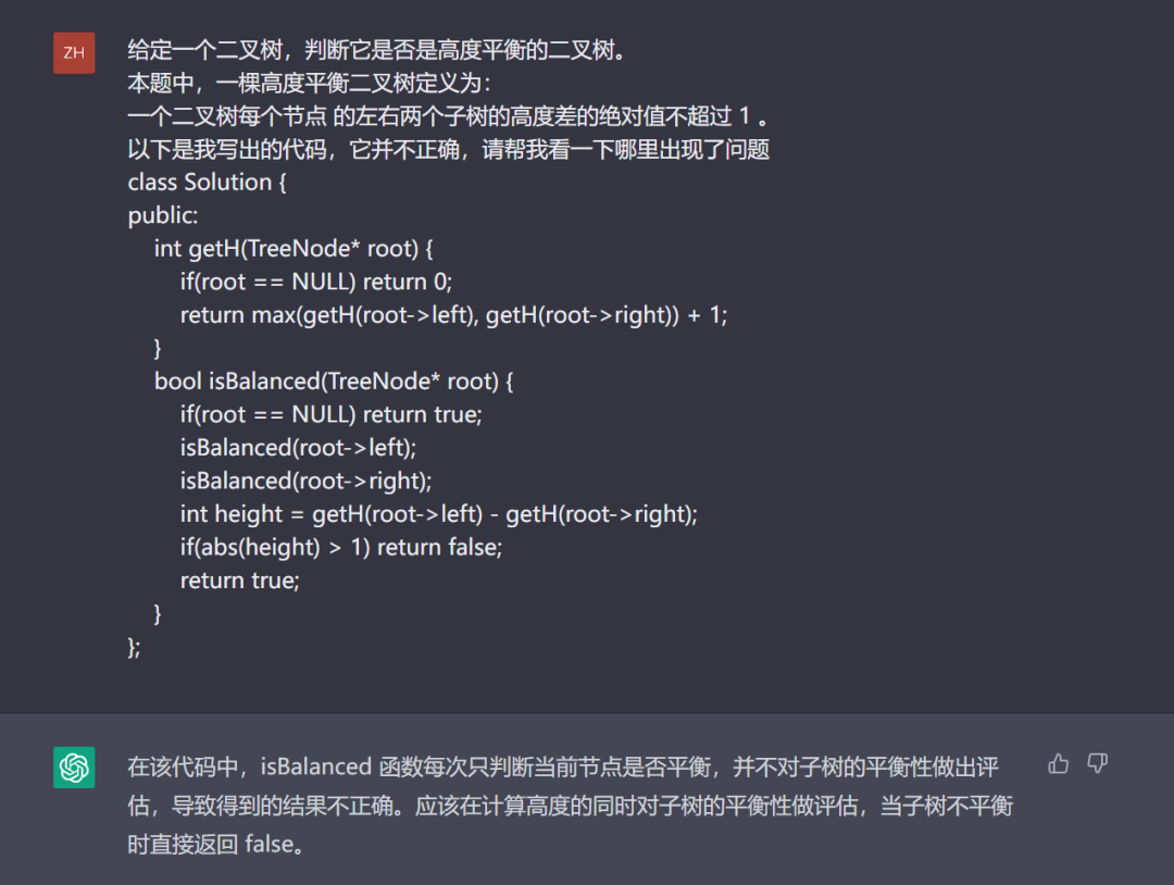 1683920422114.png ChatGPT 真能抢走你的饭碗?我帮你问了律师、编剧、程序员
