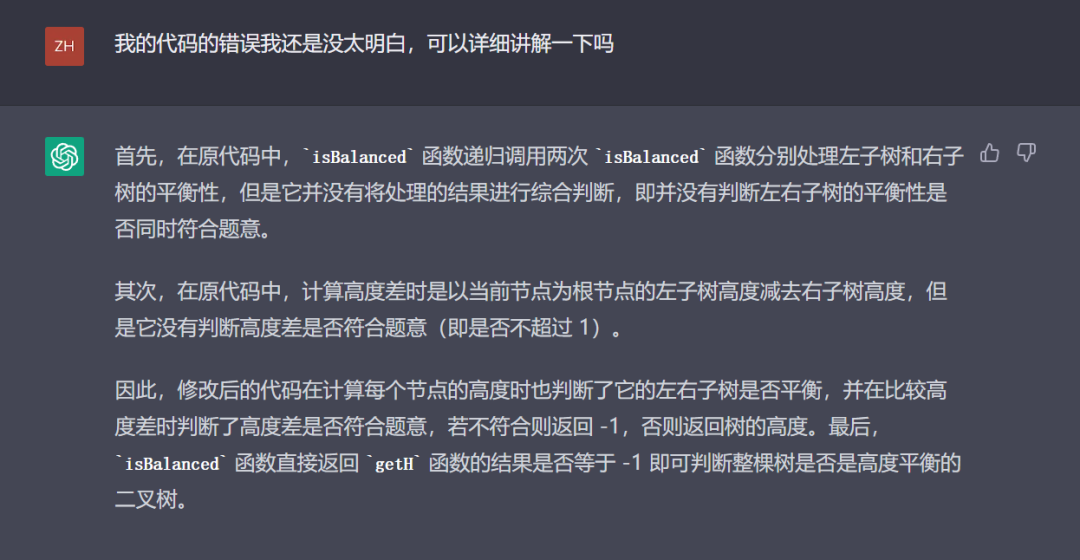 1683920422547.png ChatGPT 真能抢走你的饭碗?我帮你问了律师、编剧、程序员