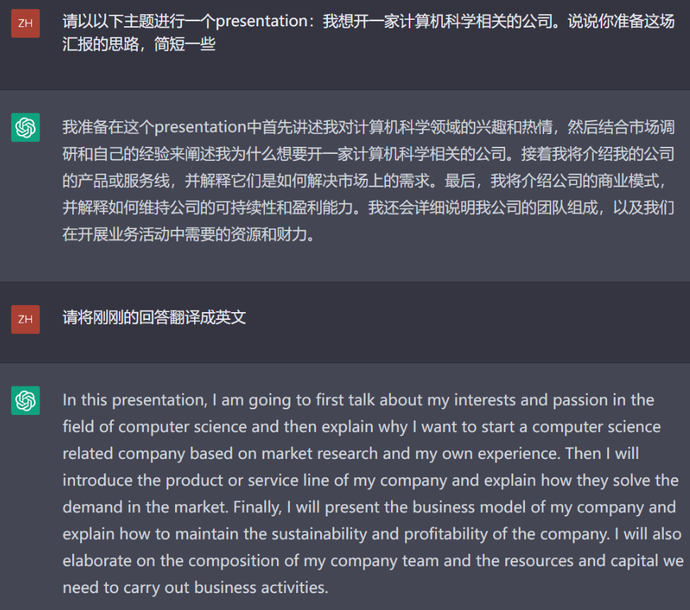1683920423049.png ChatGPT 真能抢走你的饭碗?我帮你问了律师、编剧、程序员