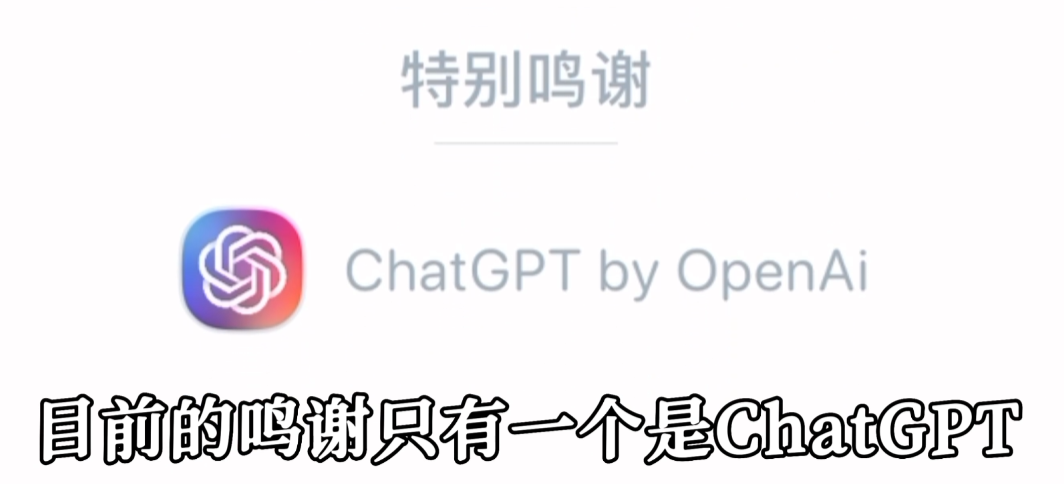 1683920423910.png ChatGPT 真能抢走你的饭碗?我帮你问了律师、编剧、程序员
