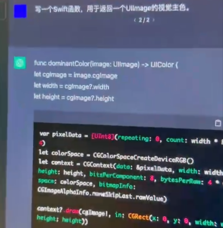 1683920424617.png ChatGPT 真能抢走你的饭碗?我帮你问了律师、编剧、程序员