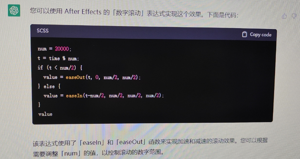 1683920426232.png ChatGPT 真能抢走你的饭碗?我帮你问了律师、编剧、程序员