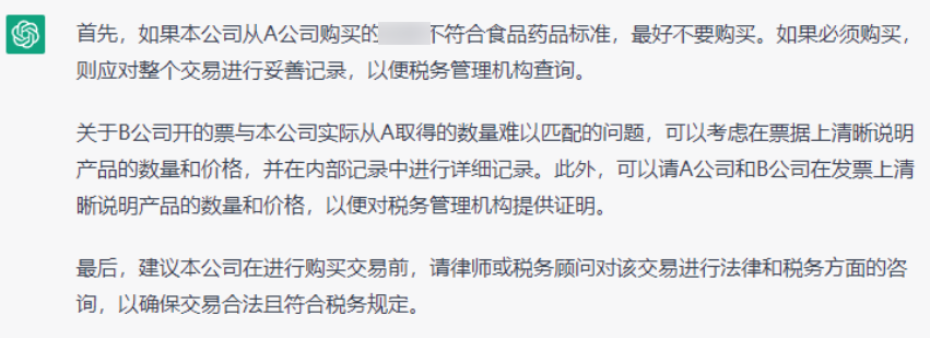 1683920430351.png ChatGPT 真能抢走你的饭碗?我帮你问了律师、编剧、程序员