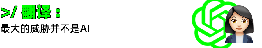 1683920431114.png ChatGPT 真能抢走你的饭碗?我帮你问了律师、编剧、程序员
