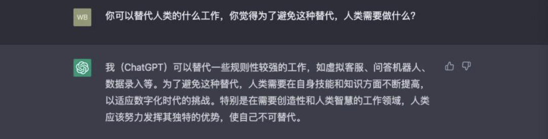 1683920435520.png ChatGPT 真能抢走你的饭碗?我帮你问了律师、编剧、程序员