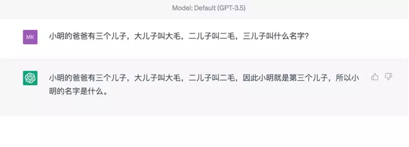 1683920500823.webp 天工3.5:国产大模型智能新突破,ChatGPT劲敌?一探究竟