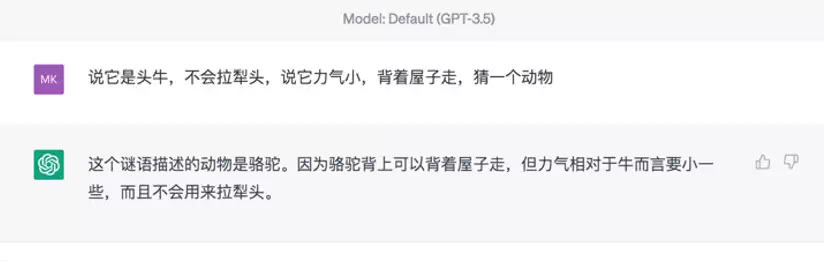 1683920502293.webp 天工3.5:国产大模型智能新突破,ChatGPT劲敌?一探究竟