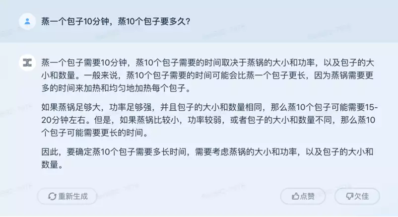 1683920503086.webp 天工3.5:国产大模型智能新突破,ChatGPT劲敌?一探究竟