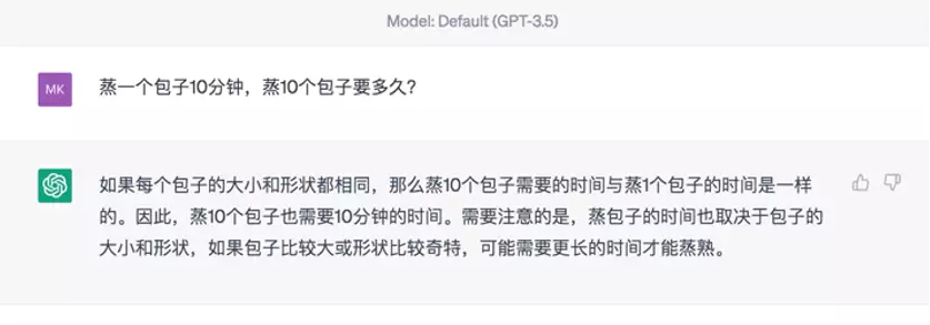 1683920503697.webp 天工3.5:国产大模型智能新突破,ChatGPT劲敌?一探究竟