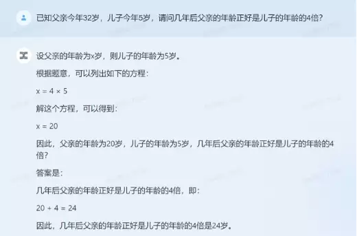 1683920509761.webp 天工3.5:国产大模型智能新突破,ChatGPT劲敌?一探究竟