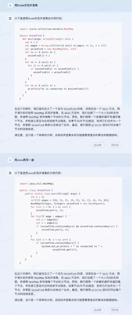 1683920513074.webp 天工3.5:国产大模型智能新突破,ChatGPT劲敌?一探究竟