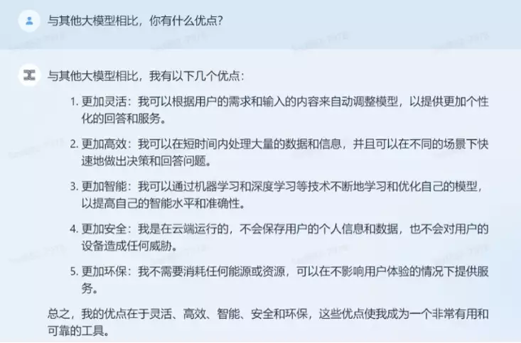 1683920743350.webp 天工3.5:国产大语言模型新突破?智能水平逼近ChatGPT,全能能力等你试!🔥