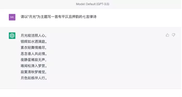 1683920747287.webp 天工3.5:国产大语言模型新突破?智能水平逼近ChatGPT,全能能力等你试!🔥
