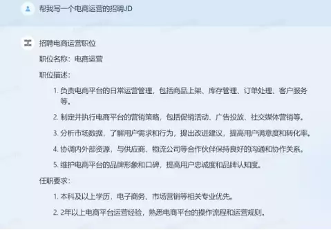 1683920754126.webp 天工3.5:国产大语言模型新突破?智能水平逼近ChatGPT,全能能力等你试!🔥