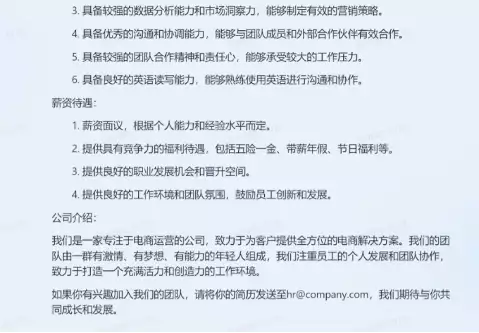 1683920761832.webp 天工3.5:国产大语言模型新突破?智能水平逼近ChatGPT,全能能力等你试!🔥
