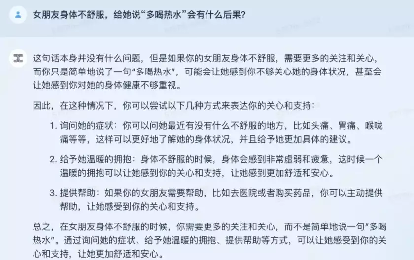 1683921029416.webp 揭秘!昆仑万维推出万亿级大语言模型’天工’,你是否准备好迎接AI全能助手?