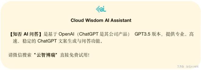 1683921033662.jpeg ChatGPT能替代律师吗?法律界的大坑与未来挑战