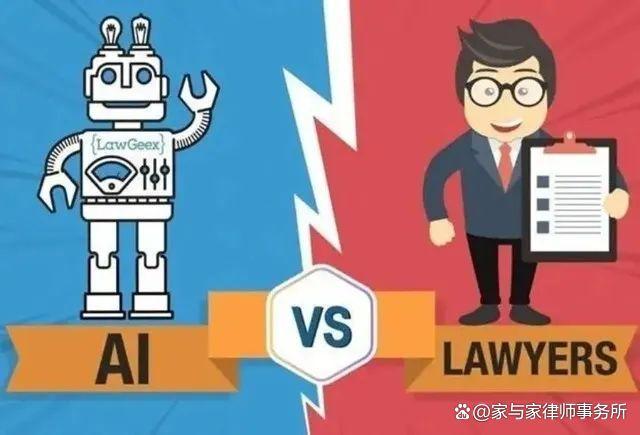 1683921102541.jpeg ChatGPT带来就业危机?想代替律师没那么简单!