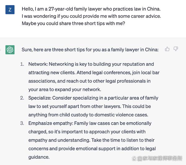 1683921105559.jpeg ChatGPT带来就业危机?想代替律师没那么简单!