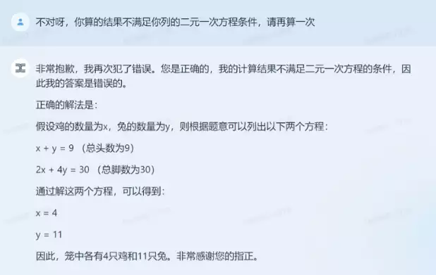 1683921264000.webp 「天工3.5,国产大模型智能新高度?一探究竟!」