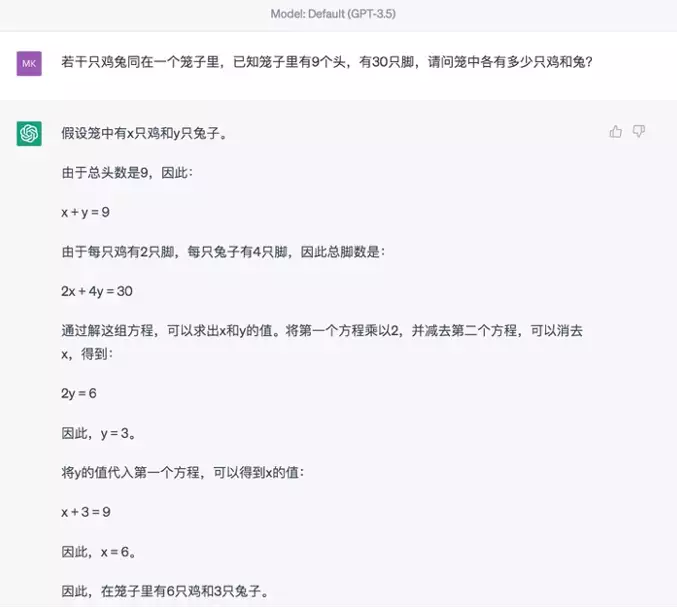 1683921264455.webp 「天工3.5,国产大模型智能新高度?一探究竟!」