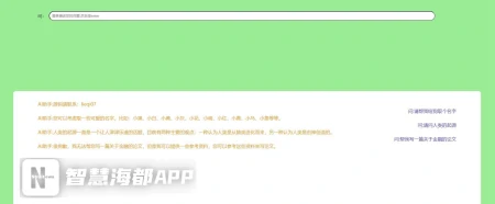 1683922215481.webp ChatGPT热潮下,‘山寨’与‘克隆’横行,利益浪翻涌,真相何在?