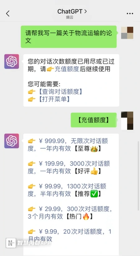 1683922216056.webp ChatGPT热潮下,‘山寨’与‘克隆’横行,利益浪翻涌,真相何在?