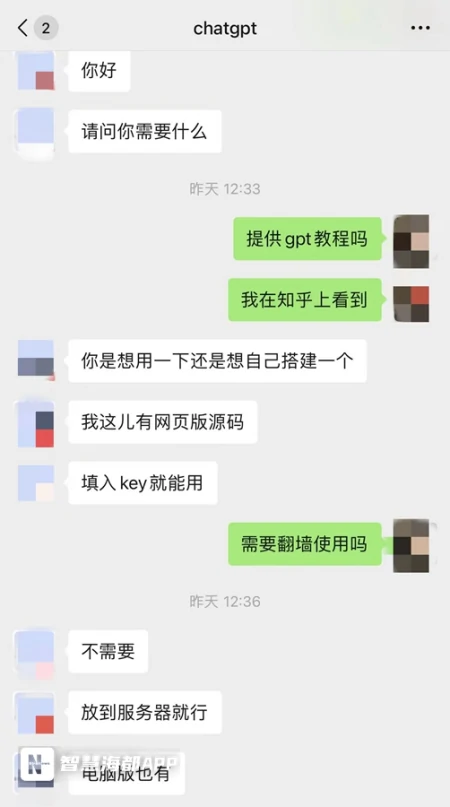 1683922216567.webp ChatGPT热潮下,‘山寨’与‘克隆’横行,利益浪翻涌,真相何在?